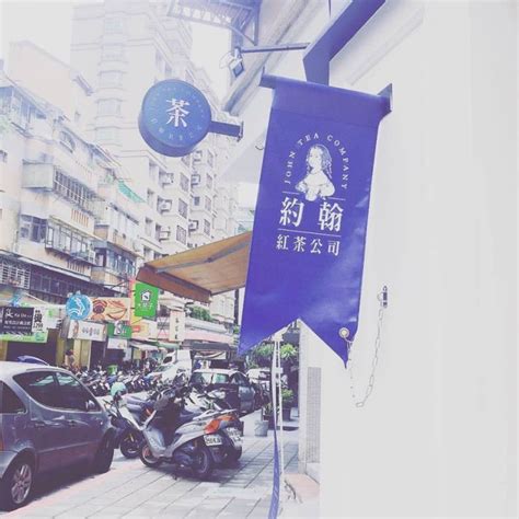 統一發票 彰化疫情 長榮爆違約交割 機車強制險 toyz 統神 電腦遊戲推薦 內湖約翰紅茶 強制險理賠 京廣路隧道 大谷翔平. 上班喝一杯心情都被療癒了!編輯最愛推薦2017必喝、必買、必拍的手搖飲料店 | Marie Claire 美麗佳人