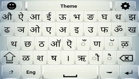 Using this bengali typing tool you can easily type in bengali using your normal english keyboard. FAST HINDI KEYBOARD EASY HINDI ENGLISH TYPING 2018 for ...