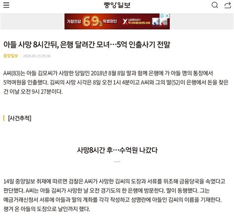 Adr이란 형식적으로는 법원의 소송 이외의 방식으로 이루어지는 분쟁해결방식을 말하며 소송 외의 대체적 분쟁 해결 방식 (alternative dispute resolution ; 아들 사망 8시간뒤, 은행 달려간 모녀…5억 인출 : MLBPARK