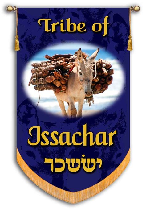 Tribes Of Israel Tribe Of Issachar Printed Banner Banner Printing