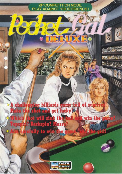 Pocket Gal Deluxe 1993