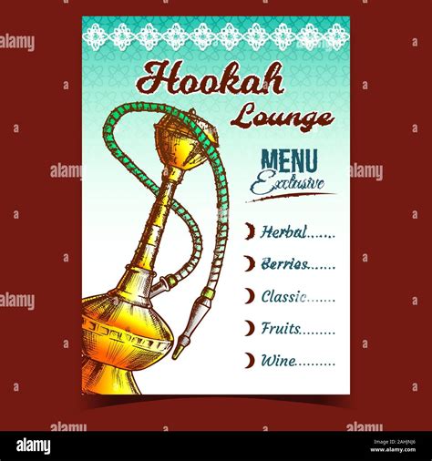 Hookah Lounge Bar Exclusive Menu Poster Vector Stock Vector Image And Art