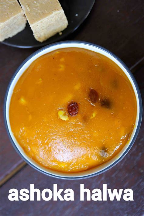 Keep a bread slices underneath a object for roughly 3 hours before starting, so that they don't soak isn't a recipe of shahi tukda unequivocally easy? Ashoka Sweet Recipe In Tamil - Ashoka Halwa Recipe Diwali ...