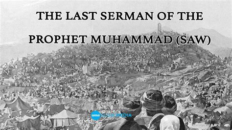 The Last Sermon Of The Prophet Muhammad Saw By Br Anas Yaghmour Youtube