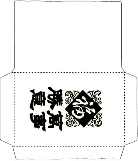 Hongbao Template Chinese New Year Crafts Pinterest Envelopes