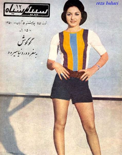 iranian fashion in the 70s before the muslim revolution wow gallery ebaum s world