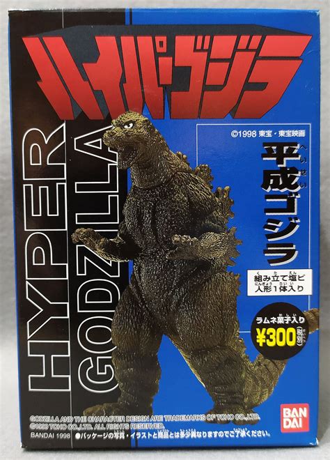 Hyper Godzilla Heisei Godzilla Shokugan Figure Bandai Etsy