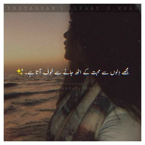 Best Quotes In Urdu Poetry Quotes In Urdu Best Urdu Poetry Images