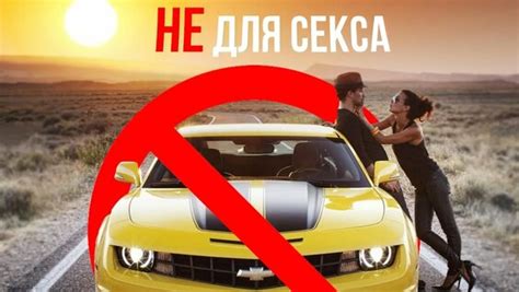 секс в машине вк 1 тыс видео найдено в Яндексе