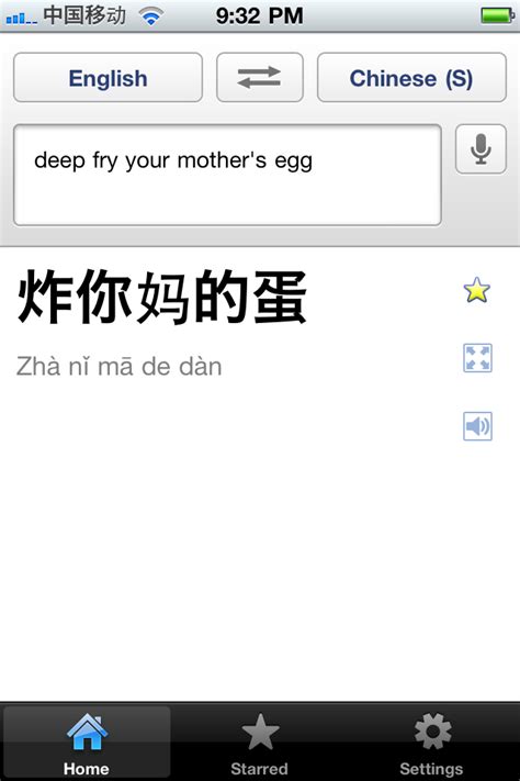 Yandex.translate works with words, texts, and webpages. Chinese Writer nciku google iHanzi sticky study iPhone ...