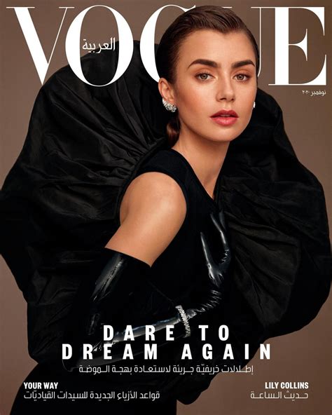 Lily Collins In Vogue Magazine Arabia November 2020 Hawtcelebs