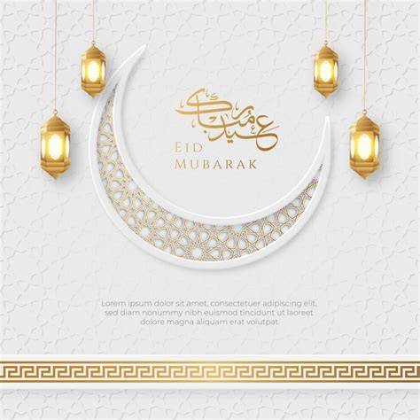 Premium Vector Eid Mubarak Arabic Islamic Elegant White And Golden