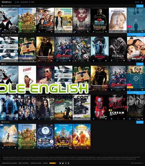 Templates CinemaLibrary For DLE 10.6 English