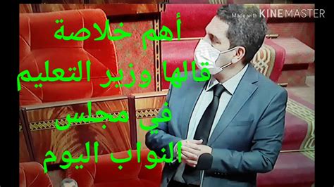 طارق جلال شوقي أحمد شوقي وزير التربية والتعليم والتعليم الفني والتدريب في جمهورية مصر العربية، خلفا لسابقه الهلالي الشربيني. ‫خلاصة قول وزير التعليم في مجلس النواب اليوم.‬‎ - YouTube