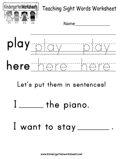 This Is A Sight Word Worksheet For Kindergarteners You Can Download