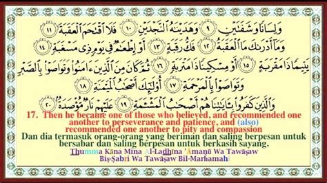 Surah On Page 594 Al Balad Coloured Transliteration Al Quran On