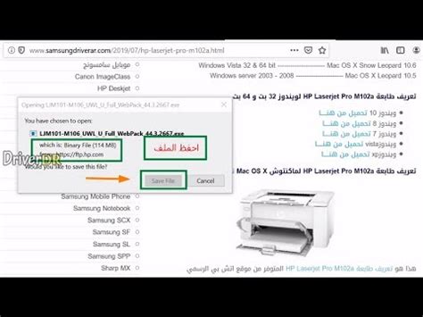 How to remove jammed paper hp laserjet professional p1102 printer. تعريف طابعة 1102 / تحميل تعريف طابعة اتش بي 1102 / تحميل ...