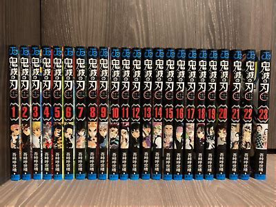 Kimetsu no yaiba (blade of demon destruction) is a japanese manga series written and illustrated by koyoharu gotōge. Demon Slayer: Kimetsu no Yaiba Vol.1~23 Full set Books Collection set Japanese | eBay