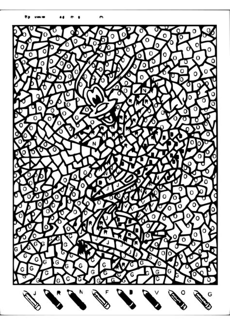 Coloriage magique difficile a colorier dessin a imprimer. 185 dessins de coloriage Magique à imprimer