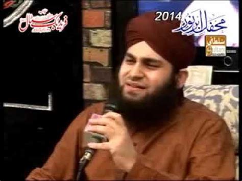 Assalam Ya Nabi By Hafiz Ahmad Raza Qadri In Mehfil E Aber E Noor