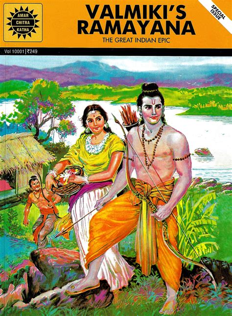 Buy Valmikis Ramayana The Great Indian Epic Amar Chitra Katha