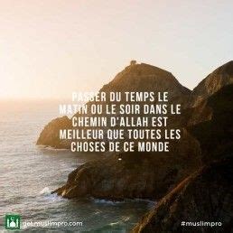 Nous allons voir un événement historique et très important dans l'islam à savoir le voyage nocturne du prophète de la mecque à. Épinglé par Adama Diallo sur MashaAllah en 2020 | Allah ...