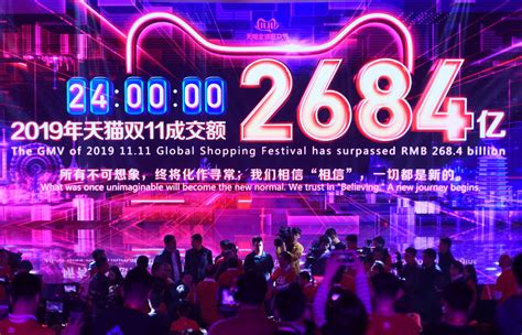 Singles Day Shopping Spree In Numbers Cn