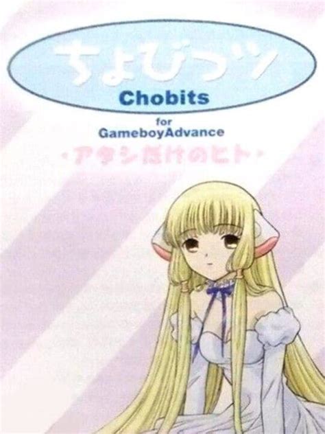 Chobits Chii Dake No Hito Game Pass Compare