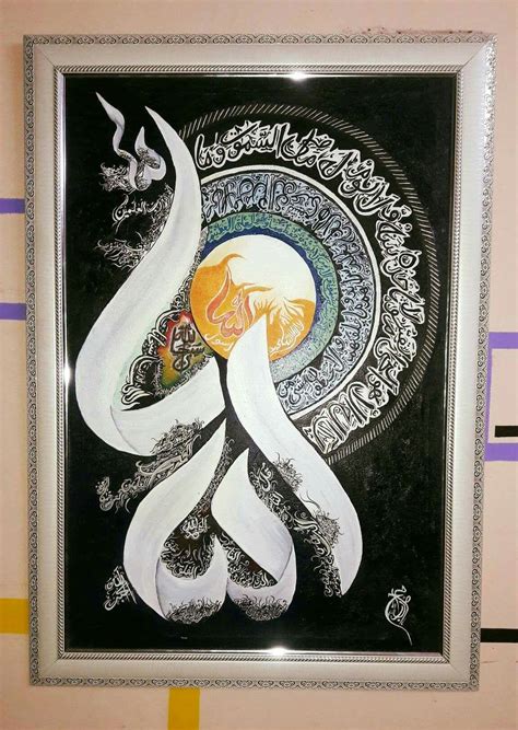 Allah Mashaallah 💓 Calligraphy In Oil Painting Misbahartist