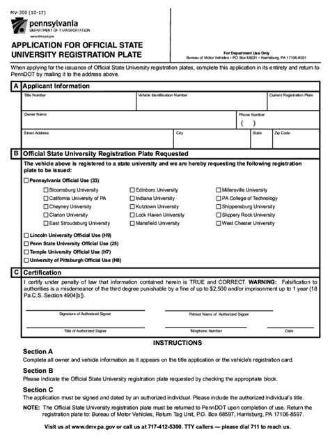 Fillable Online Penndot Form Mv 300 Fax