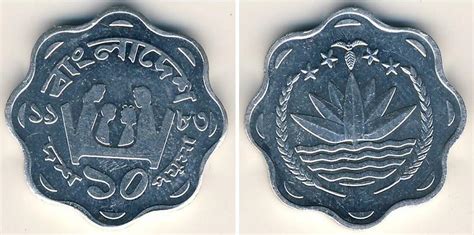 Coin Values 10 Paisa 1983 Bangladesh Steel Prices And Values