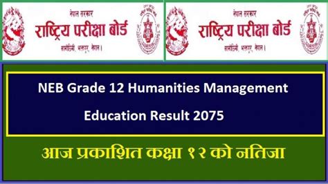 Neb Grade 12 Humanities Management Education Result 2075 Gbsnote