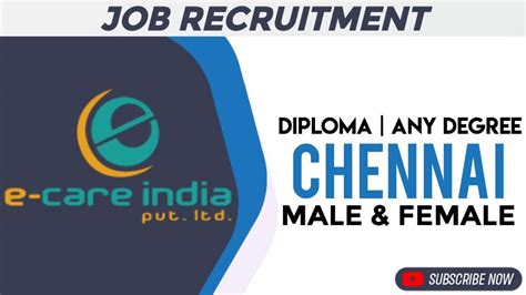 E Care India Pvt Ltd Job Vacancy Male Female Chennai Jobs Dailyjobs Jobs Tamizha YouTube