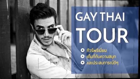 hua hin trip by gay thai tour youtube