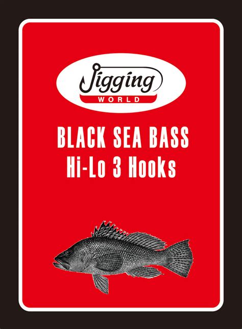 Jigging World Black Sea Bass Rigs Tackle World