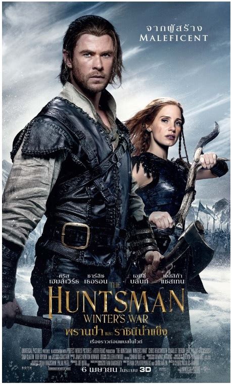 Hollywood Spy Glorious New Huntsman Winter S War Epic Posters With Emily Blunt Charlize