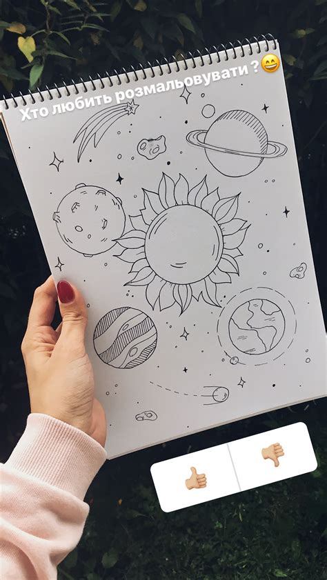 Скрапбукинг Space Drawings Pencil Art Drawings Doodle Drawings Art