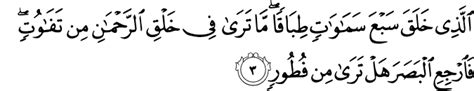 Surah Al Mulk Ayat 1 10 Edgardsx