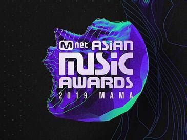 It is held annually in late november or early december. 2019 Mnet Asian Music Awards - Wikipedia