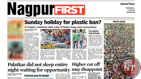 nagpur today newspaper june 25 latest headline