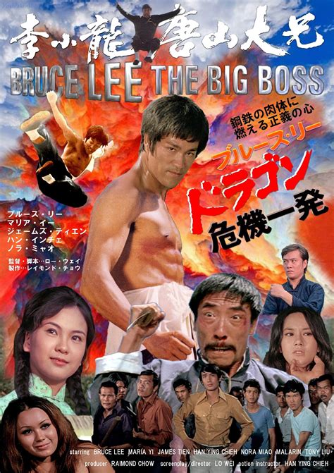 The Big Boss Poster Bruce Lee Photos Bruce Lee Bruce Lee Martial Arts