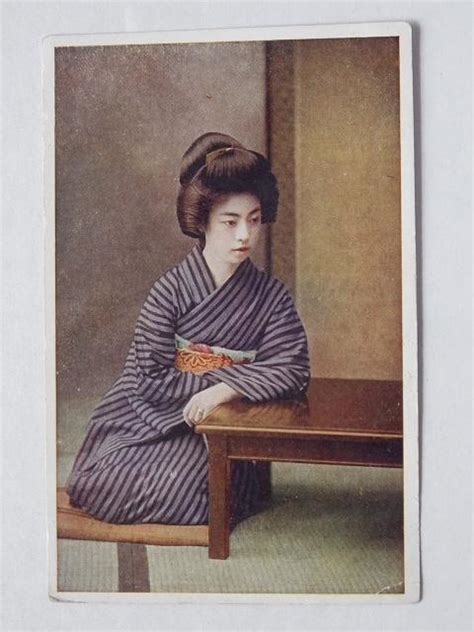 Japanese Old Postcard Oiran Geisha Maiko Woman 1 716 1918 1932 Ebay