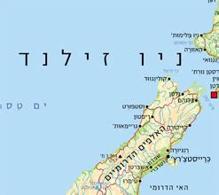 שרי החוץ של האיחוד האירופי יקיימו דיון מיוחד 1 דק' קריאה. מפת ניו זילנד - מפות בעברית באתר מסע אחר לתכנון טיול בניו ...