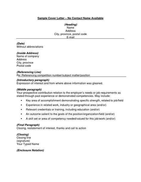 Cover Letter With No Name For Recipient How To Address A Cover Letter
