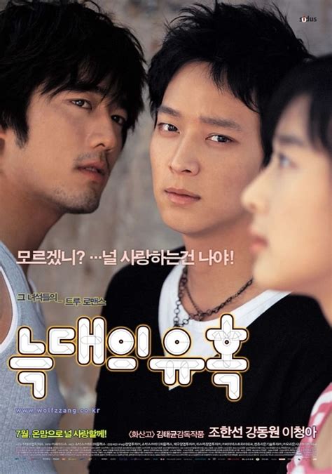 6 Bộ Phim Tình Cảm Hàn Quốc Khiến Bạn Muốn Yêu Và được Yêu Ngay Lập Tức