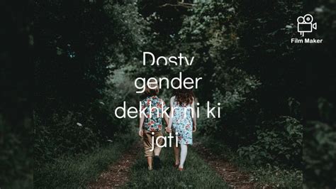 Ek Ladka Or Ladki Kbi Dost Ni Ho Skte ️ Friendship Poetry ️ Mathurawasi Youtube