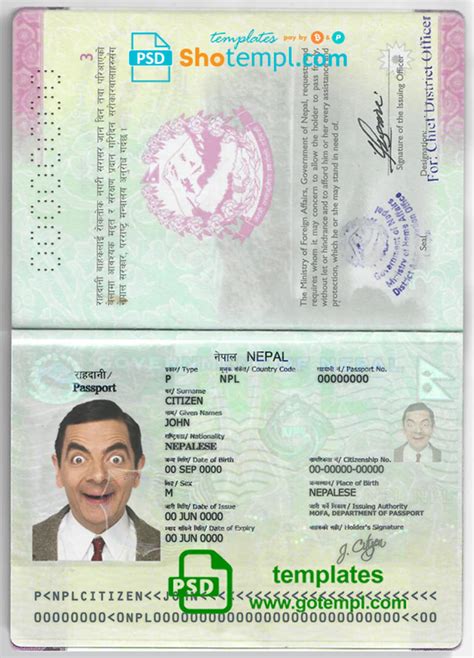 nepal passport template in psd format fully editable passport template templates psd