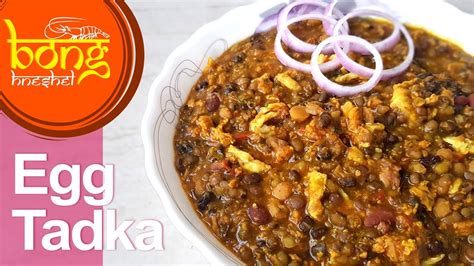 Egg Tadka Restaurant Style Dim Tarka Recipe Best Dhaba Style Dim Torka At Home 35 Youtube