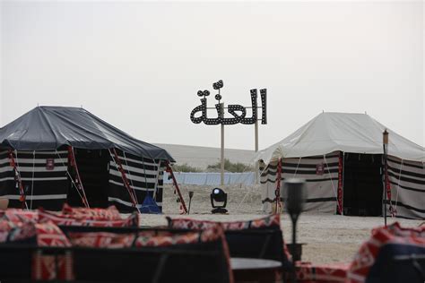 Al Enna Project to enhance Winter Camping has officially ...