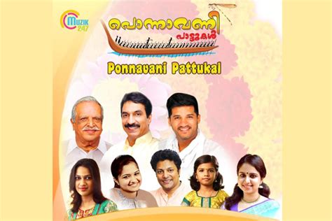 Onam pattukal mp3 download from now myfreemp3. Muzik247 releases Onam album 'Ponnavani Pattukal ...
